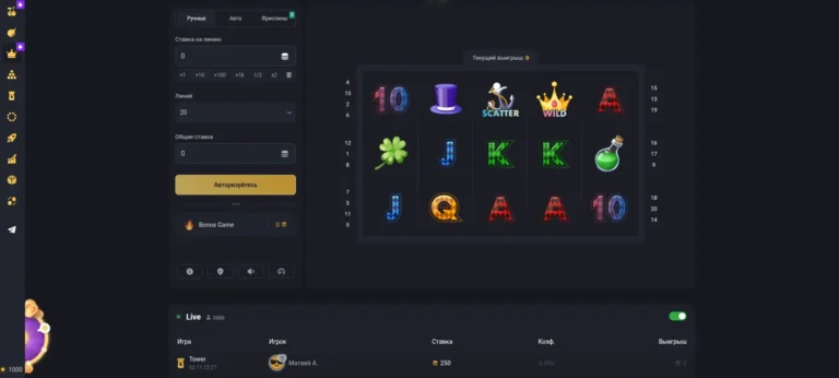 Олимп Казино: интерфейс и навигация